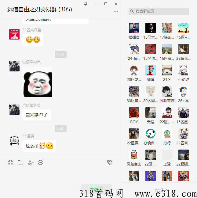 传奇手游自由之刃高爆版，招聘代理，游戏耐玩，提成高，远信团队欢迎您的加入