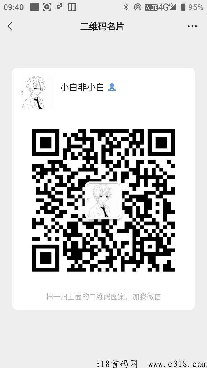 味蕾小镇大火，tbt高价回收，持续要人