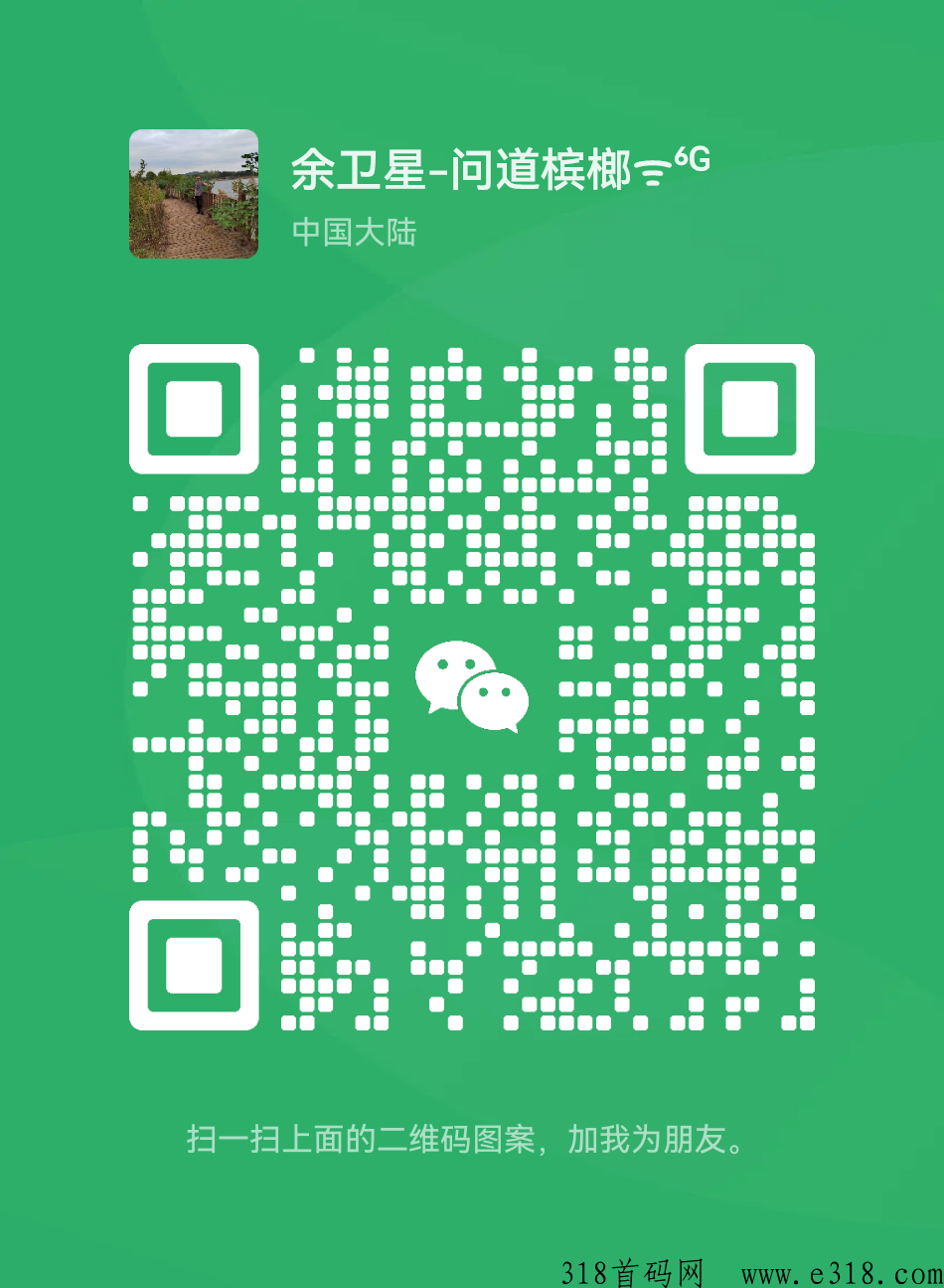 吃呗首码，免费模式抢先机
