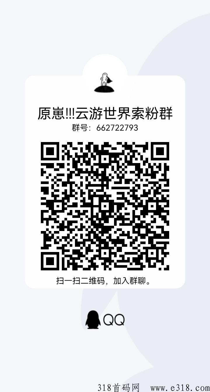 云游世界， 搬砖合成小游戏