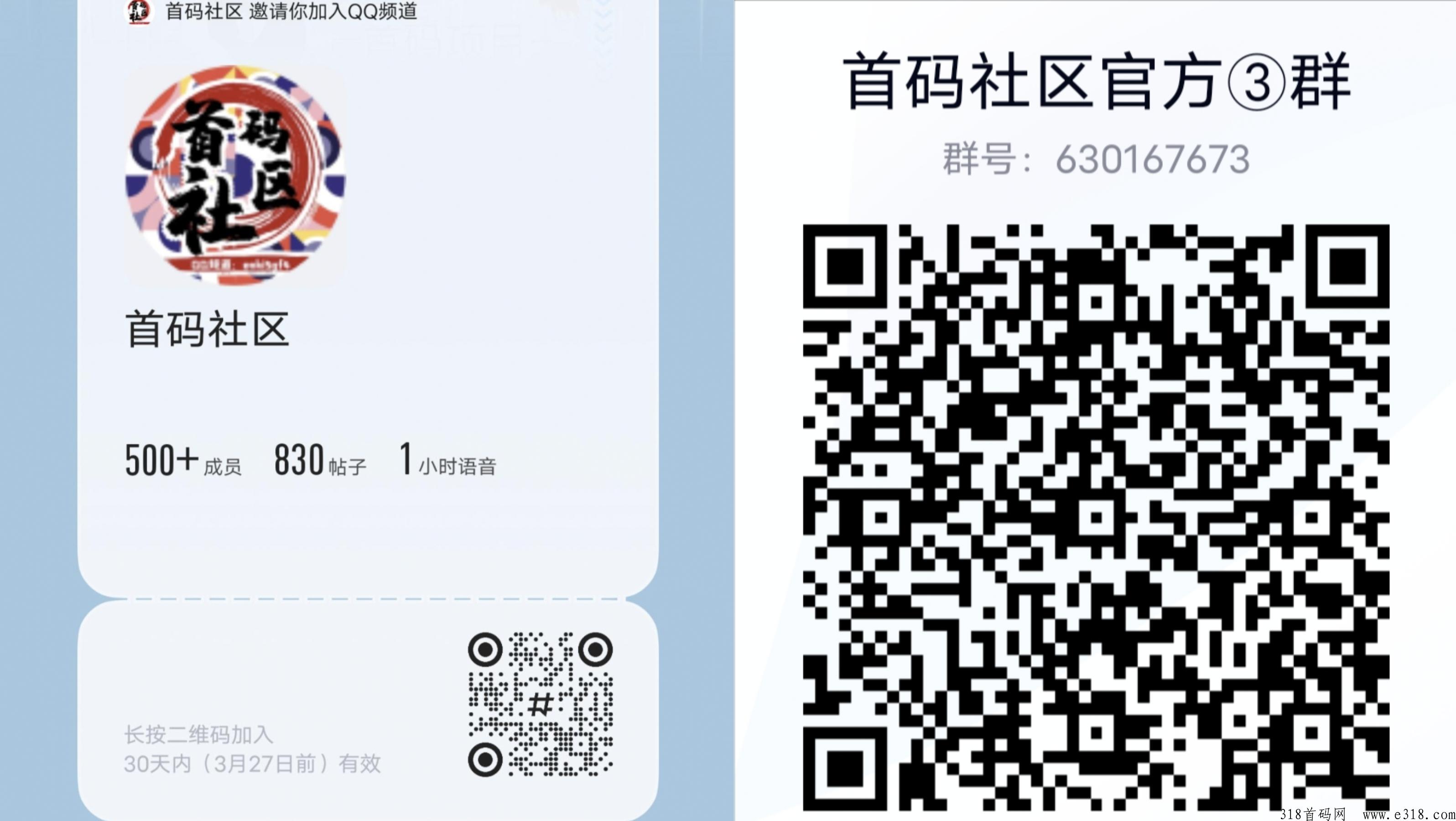 新山海经，首码上线，高扶持，推广高收益