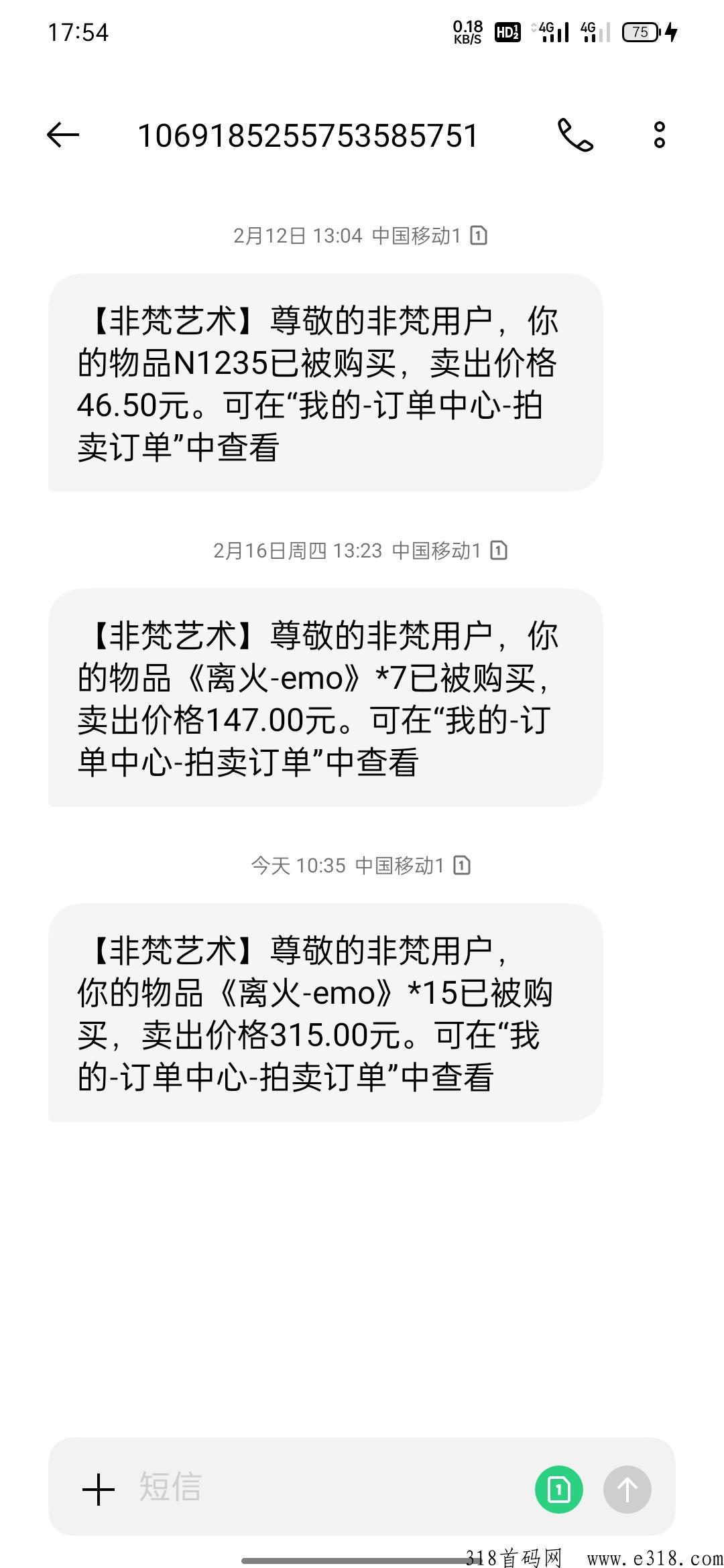 非梵艺术首码，超级好项目
