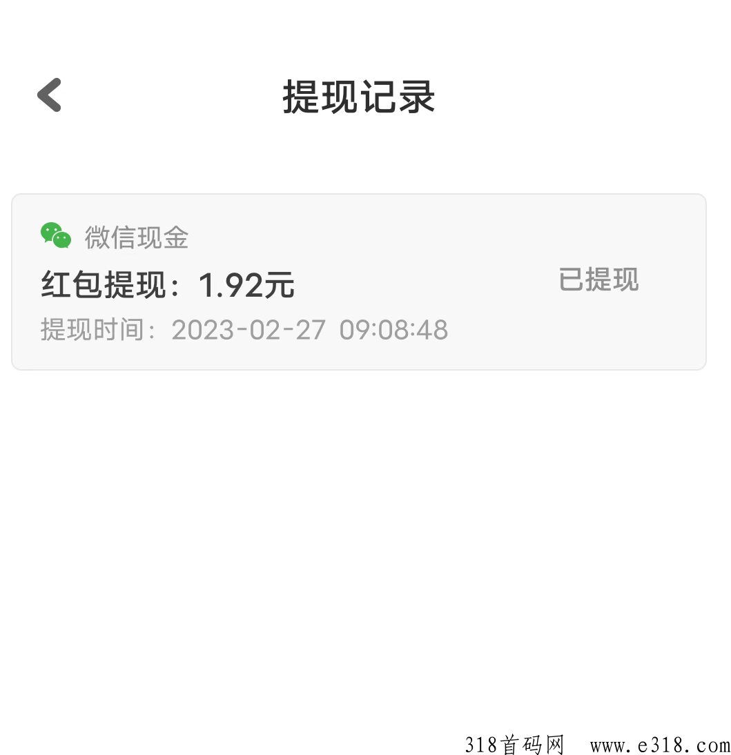 光年游戏：看广告得x金，提现秒到鼠米，放水中