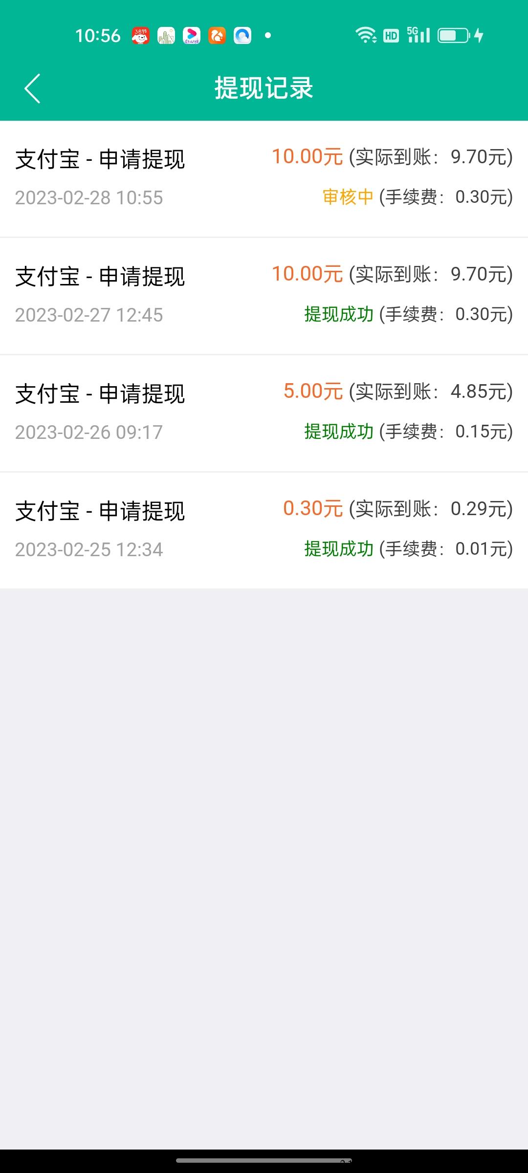 悬赏兔提现依旧稳