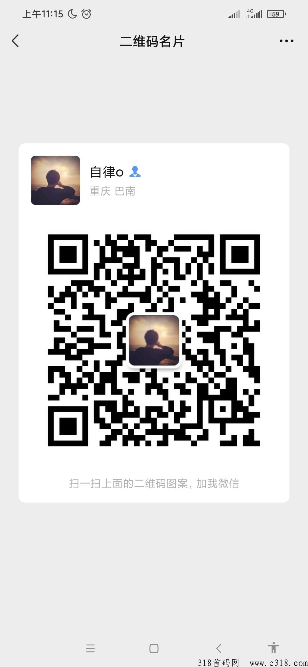 DA管家，财富新起点