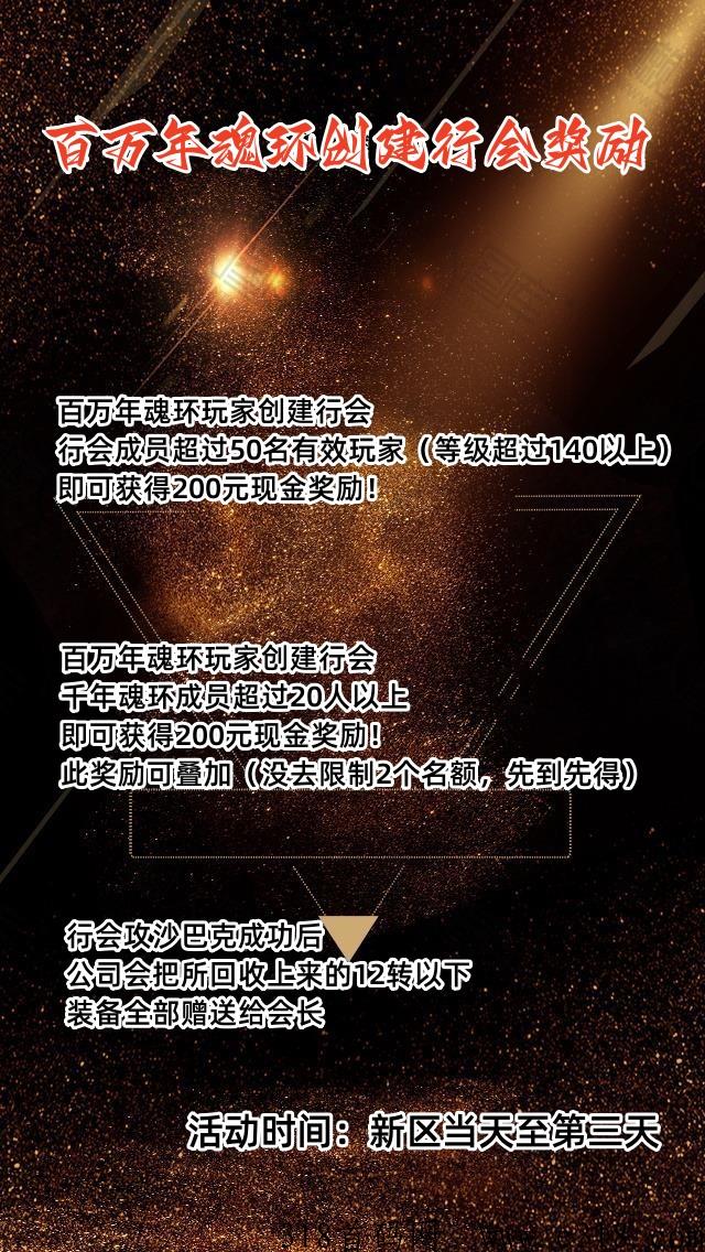 自由之刃下月新区开放，稳定打金服高爆版，看懂商机的来