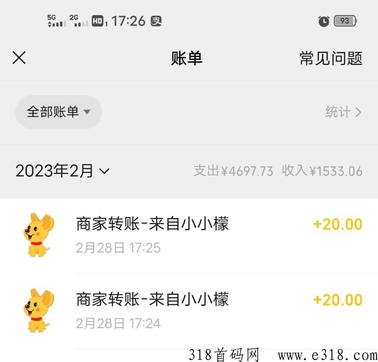 快鸭微信阅读，价格上涨，每日撸奖励