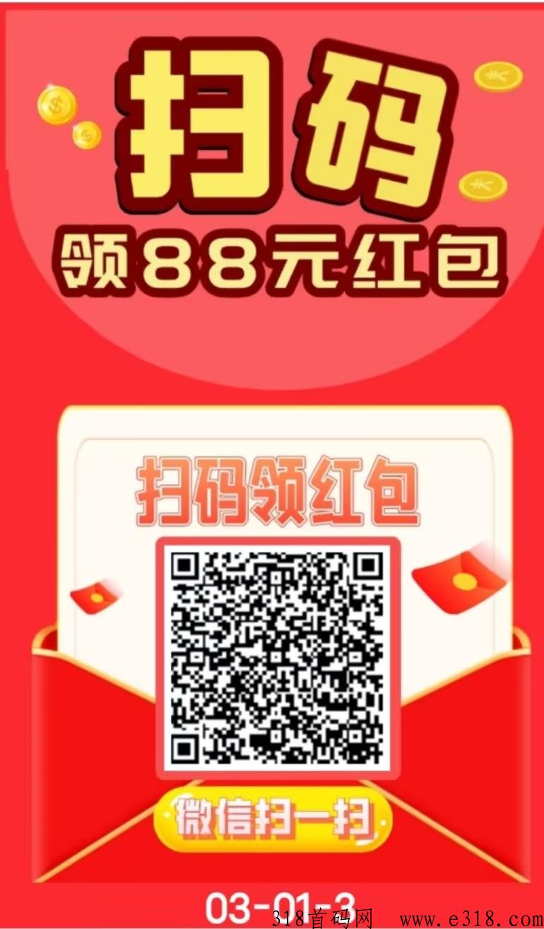 快鸭微信阅读，价格上涨，每日撸奖励