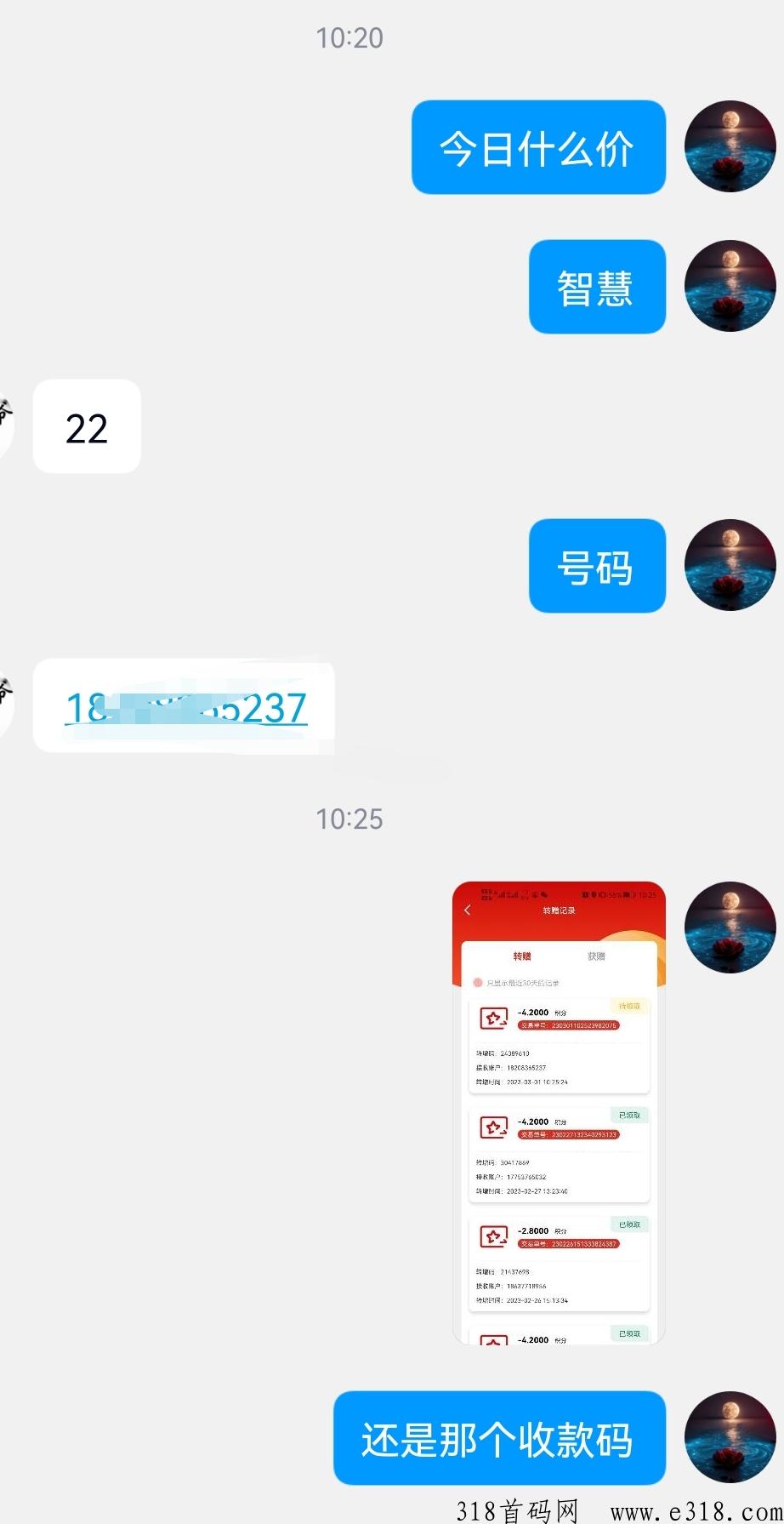 智慧城市没做的看过来了！卷轴模式，积分价格高昂！