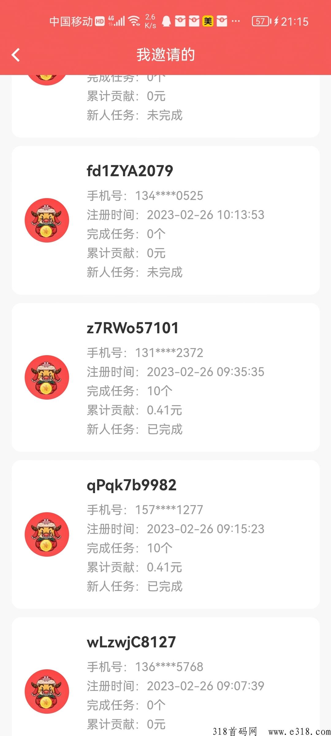 红牛帮，新任务平台，直推间推提现有分成，任务二级分成