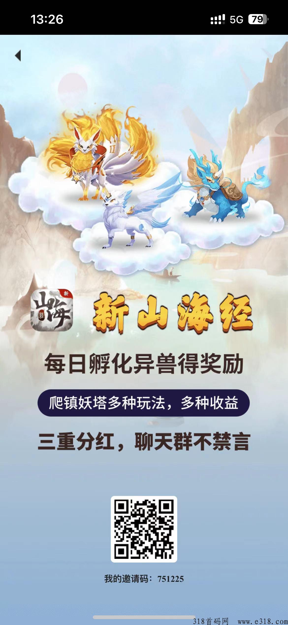 白漂党撸一百米，无门槛