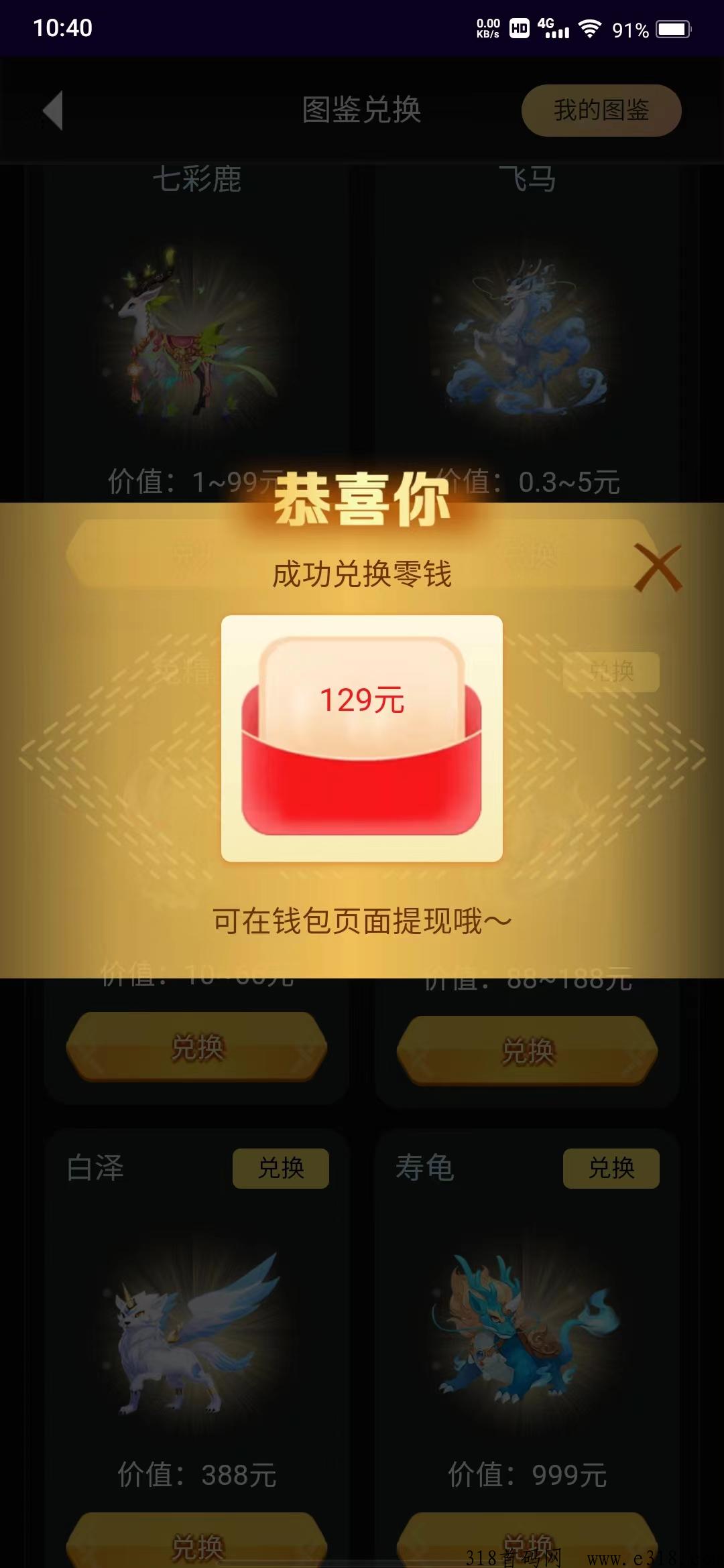 白漂党撸一百米，无门槛