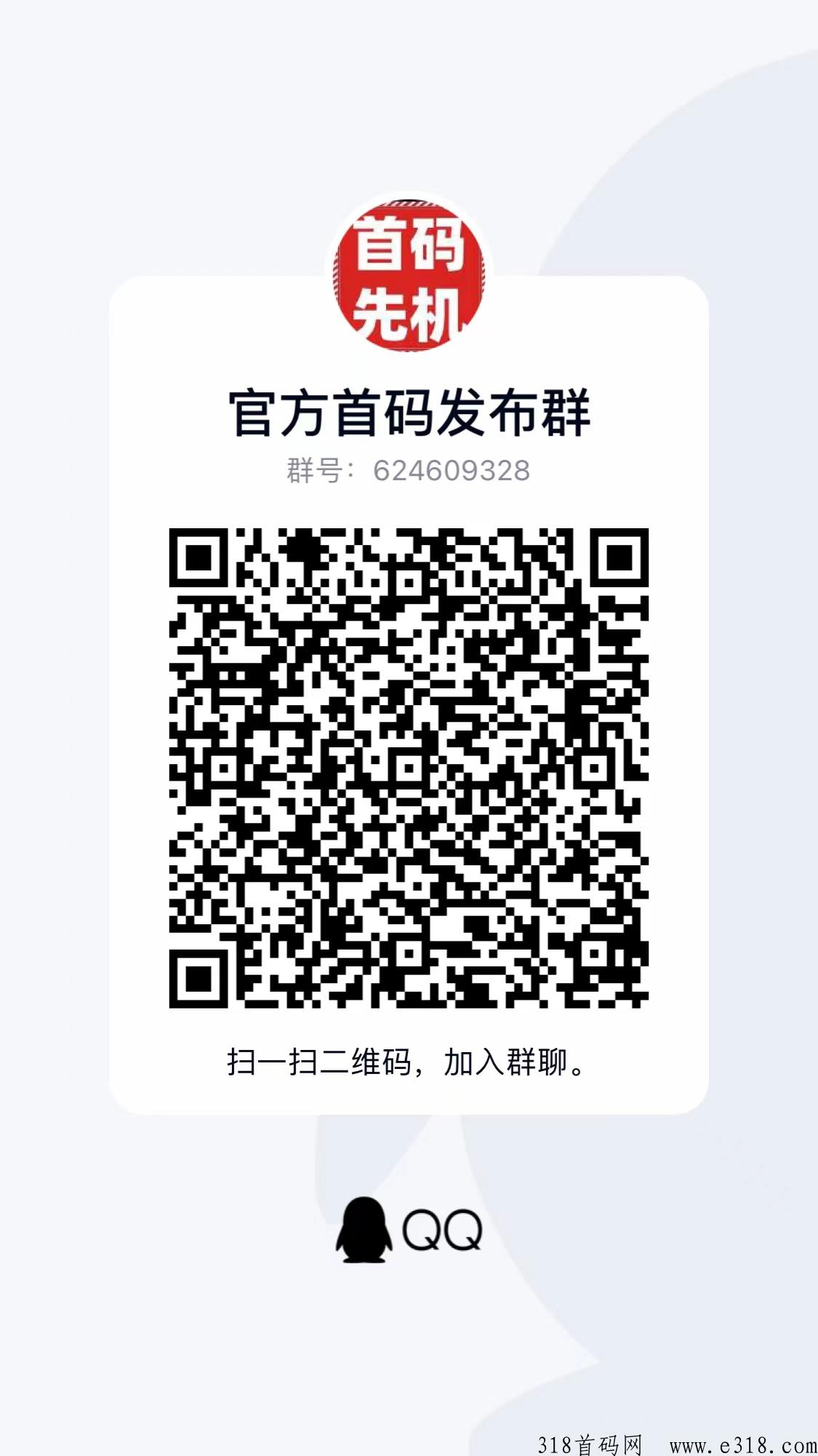 新山海经上线，党福音，三种分红收益超高