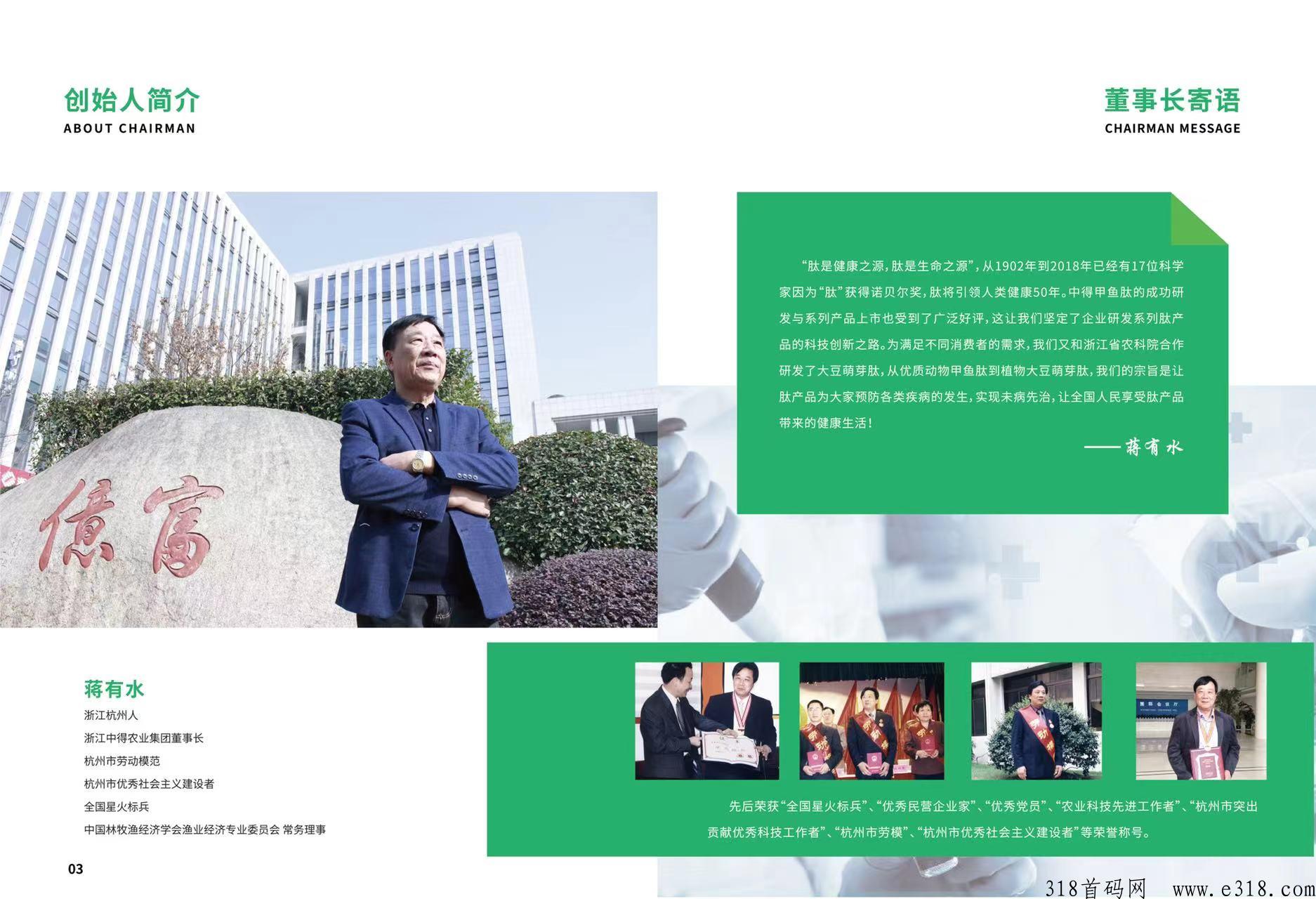 优米哆，拆盒模式，通正，火爆上线