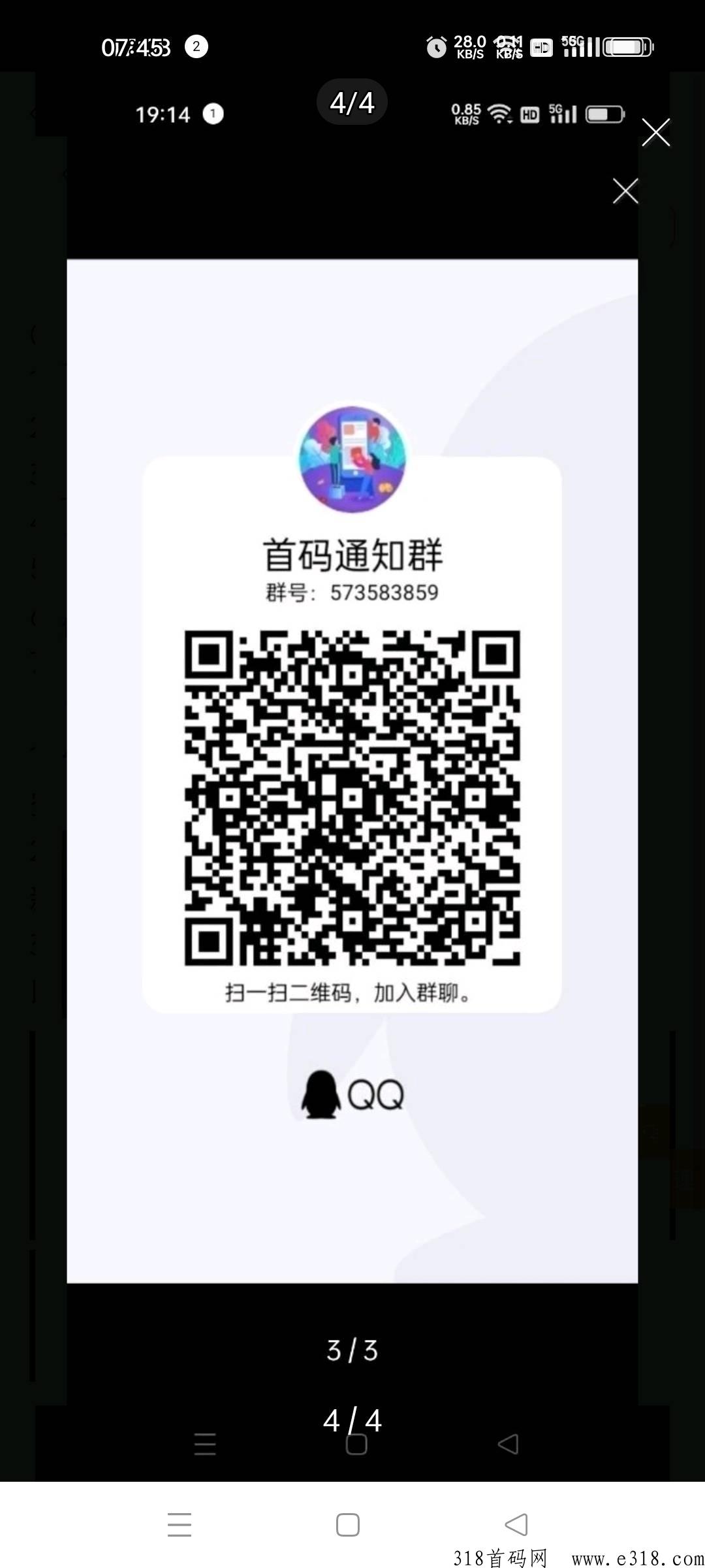 新山海经首码刚出，暴力搬砖手游，天花板