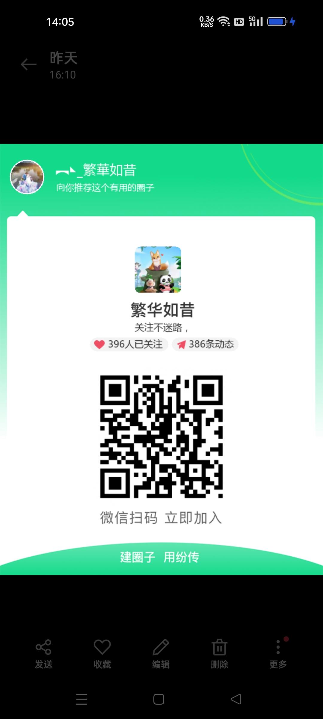 新山海经首码刚出，暴力搬砖手游，天花板