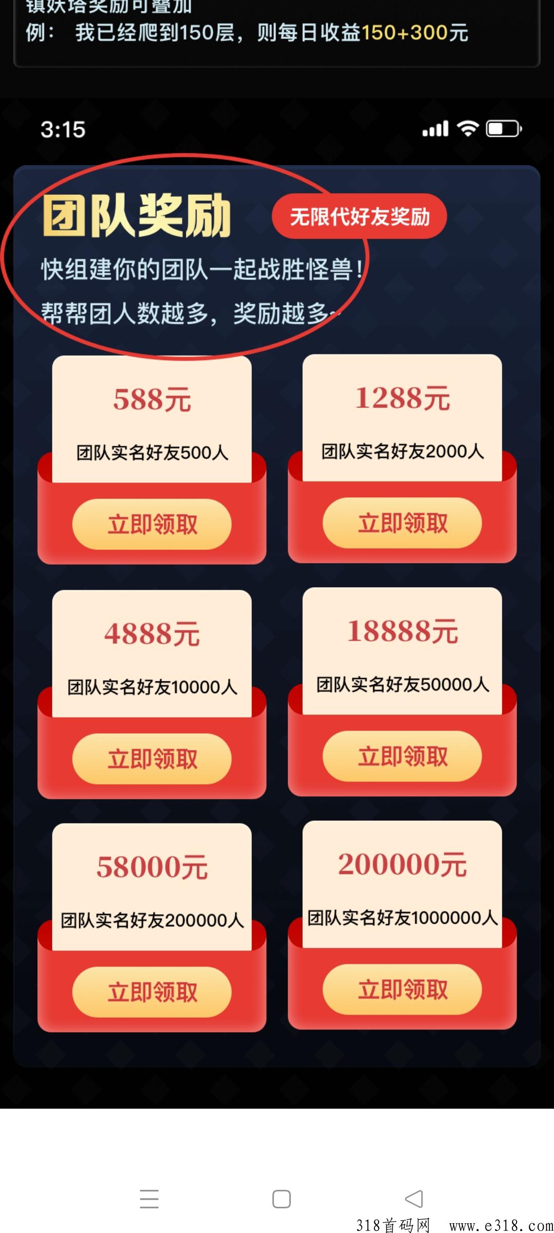 新山海经首码刚出，暴力搬砖手游，天花板