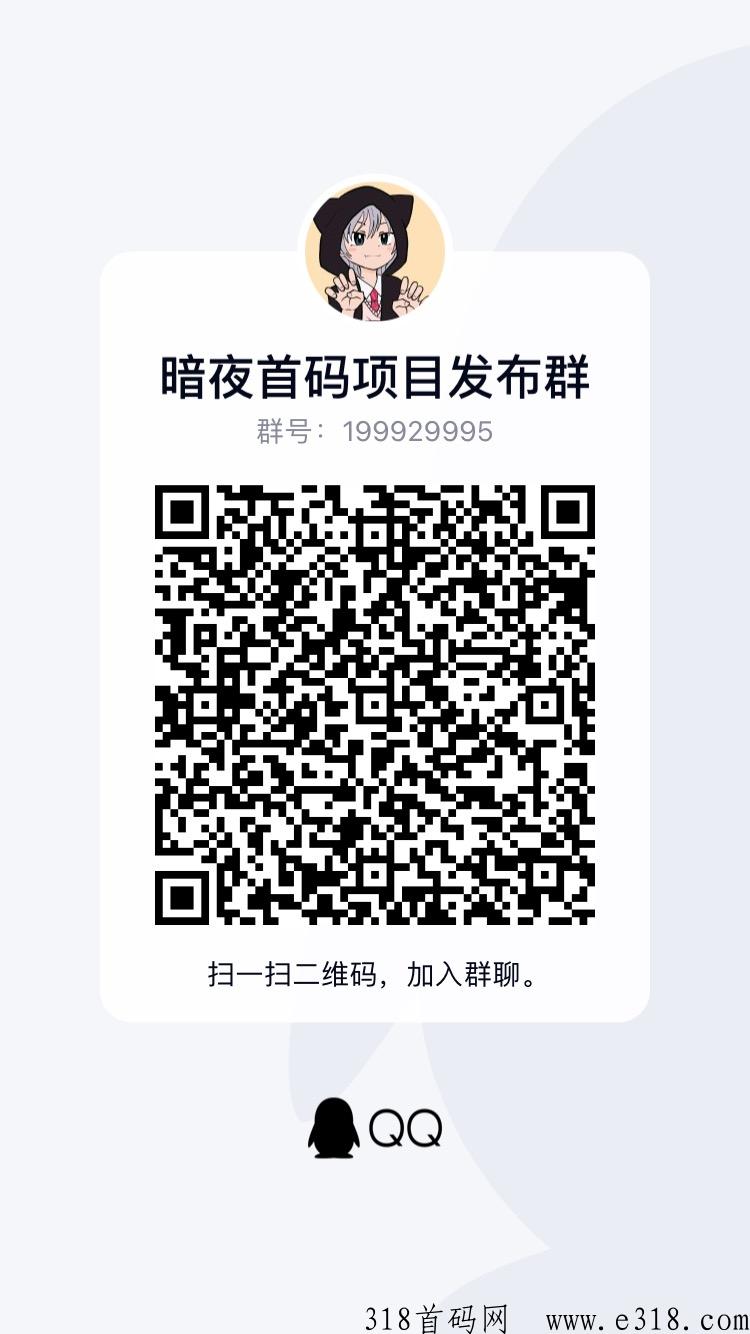 首码云游世界，金币世界奖券世界模式，目前内测内排有福利，速度上