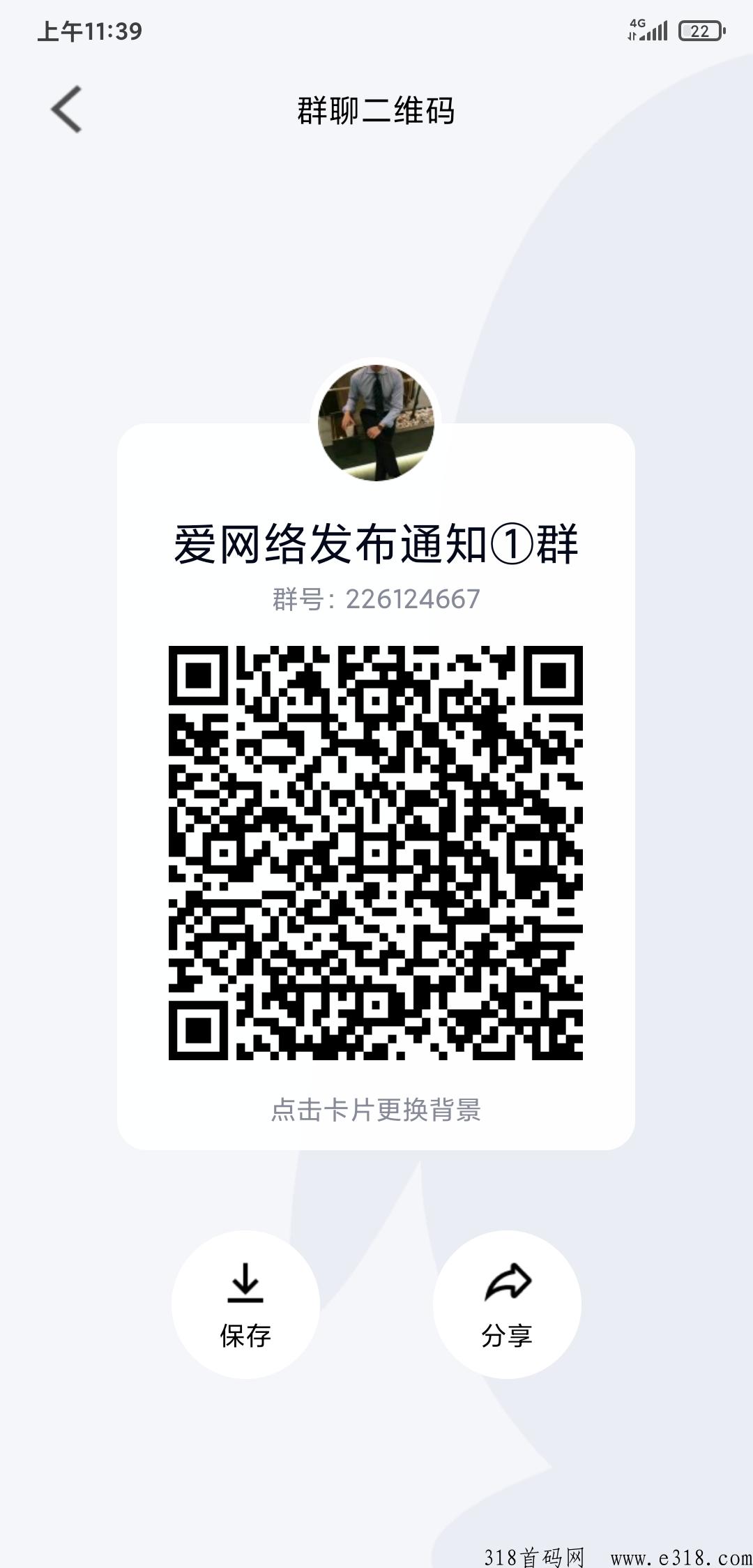 健康家园排线，兜底3星
