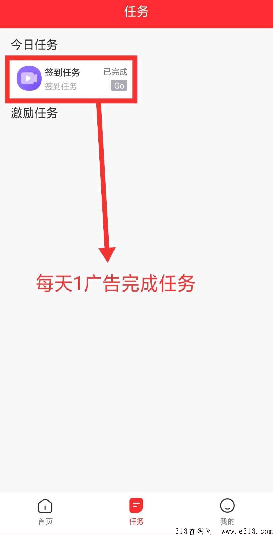 新项目【云游世界】，金币世界奖券模式，目前内测内排锁粉预热，有福利