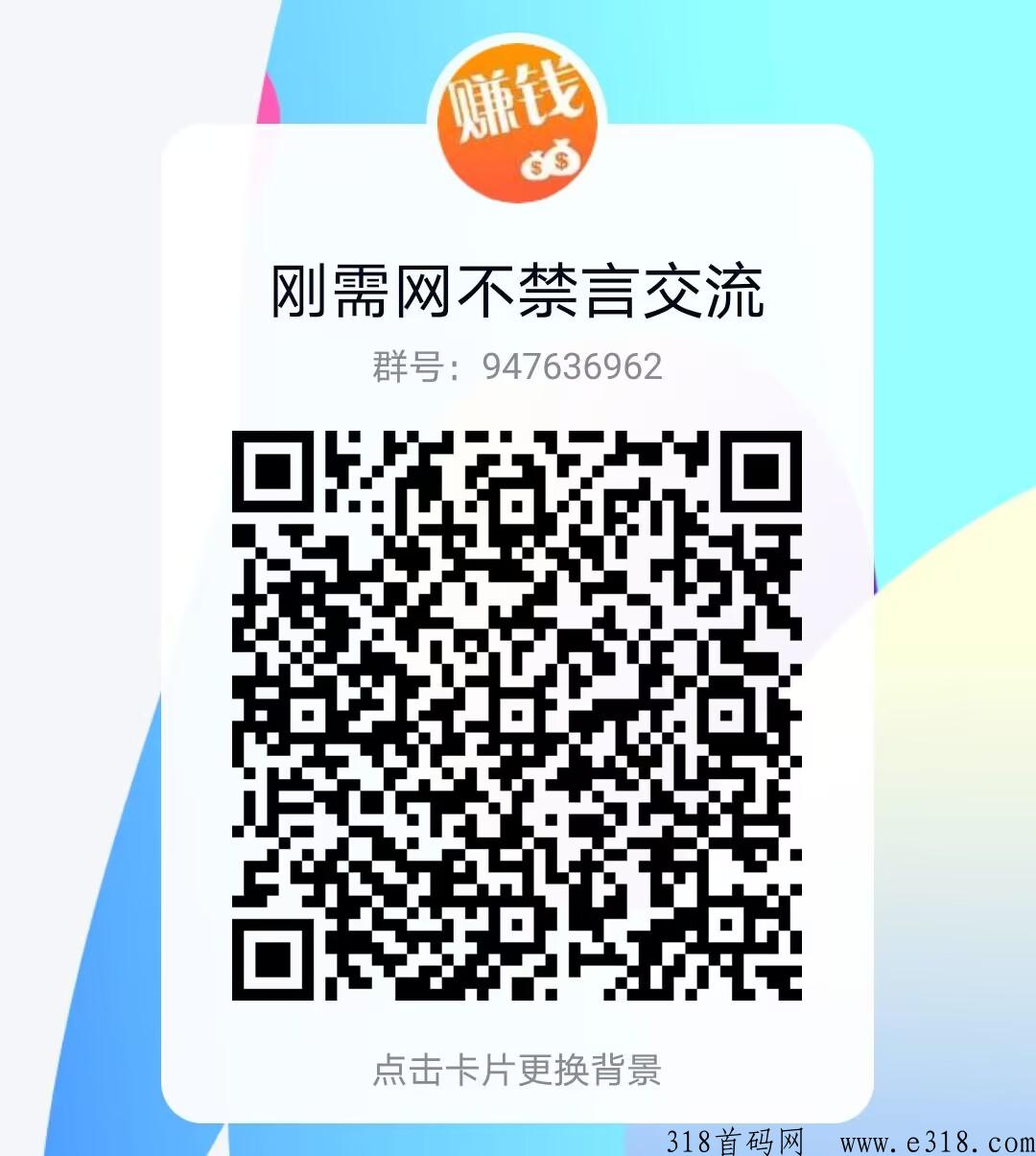 竹子抖购，0元d音商品，额外有佣金