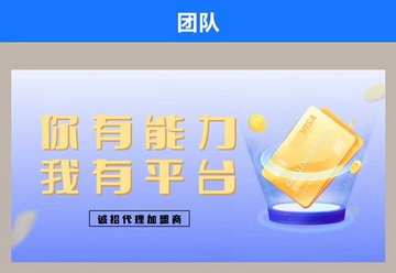 2023拼夕夕/抖快/V信全新线上自动做单，不拖欠佣金