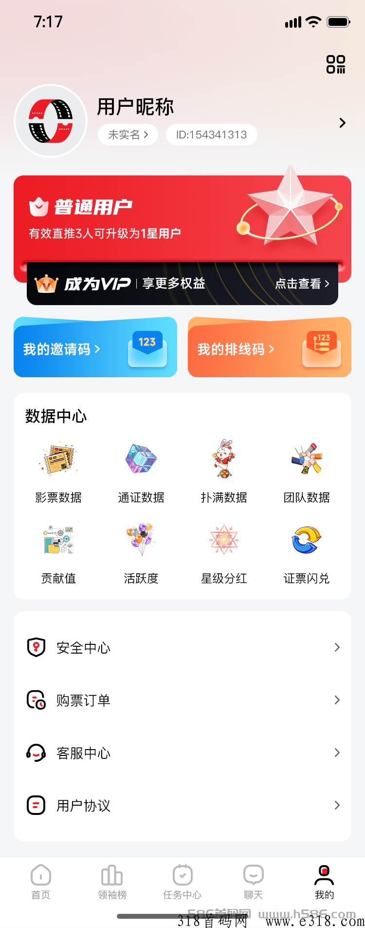 《今后满座》即将扬帆起航，正式公测上线！对接全网团队