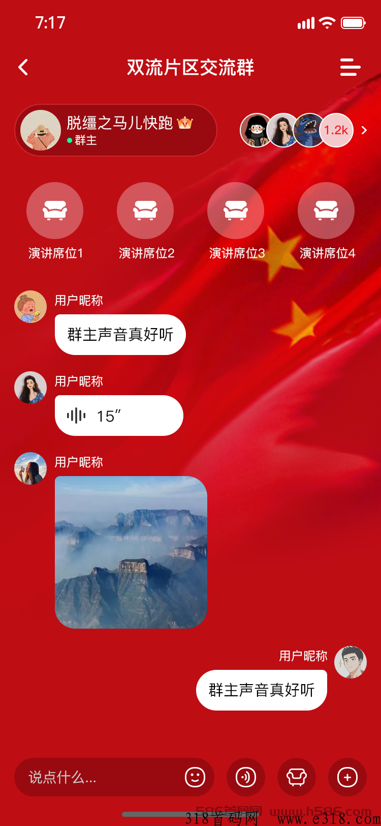 《今后满座》即将扬帆起航，正式公测上线！对接全网团队