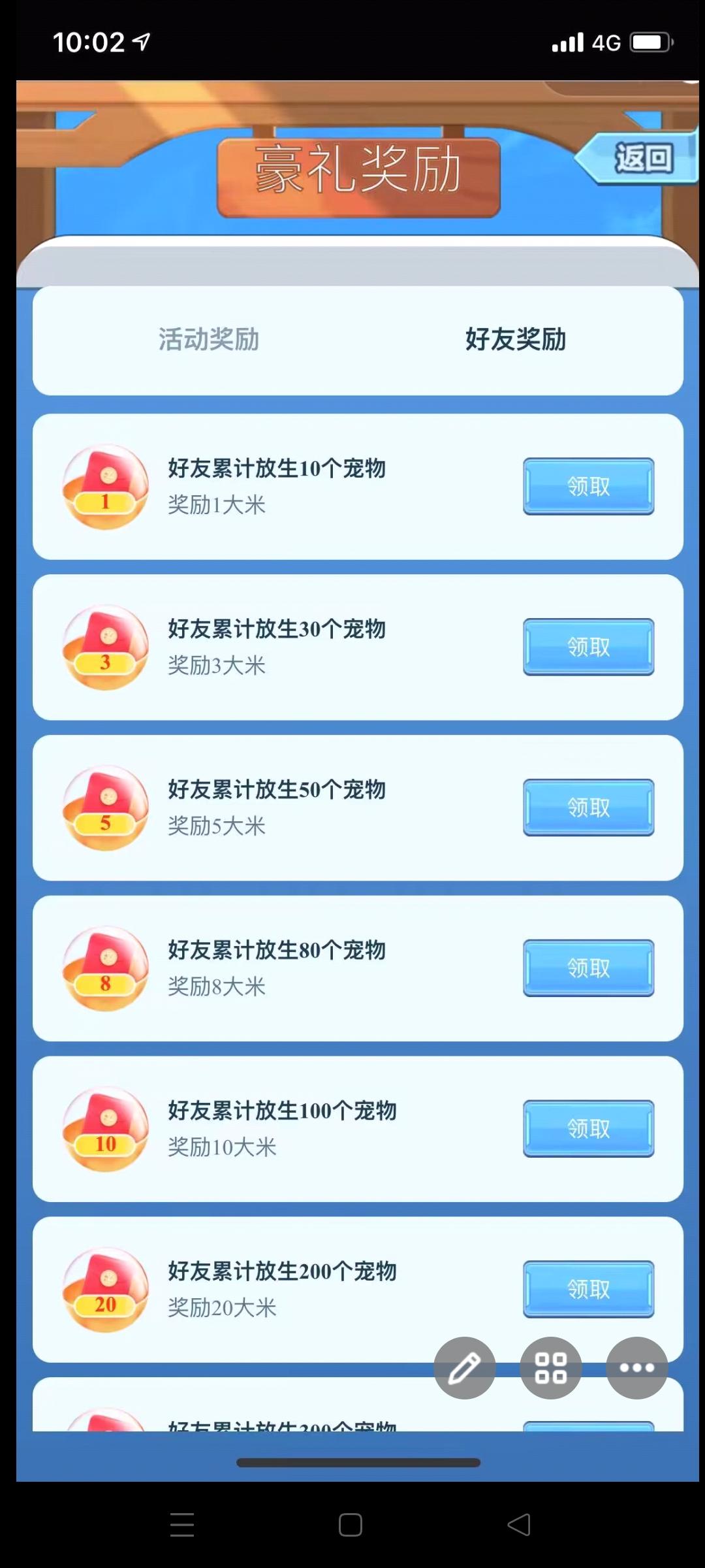 宠物王国首码，天花板，收益远超同类