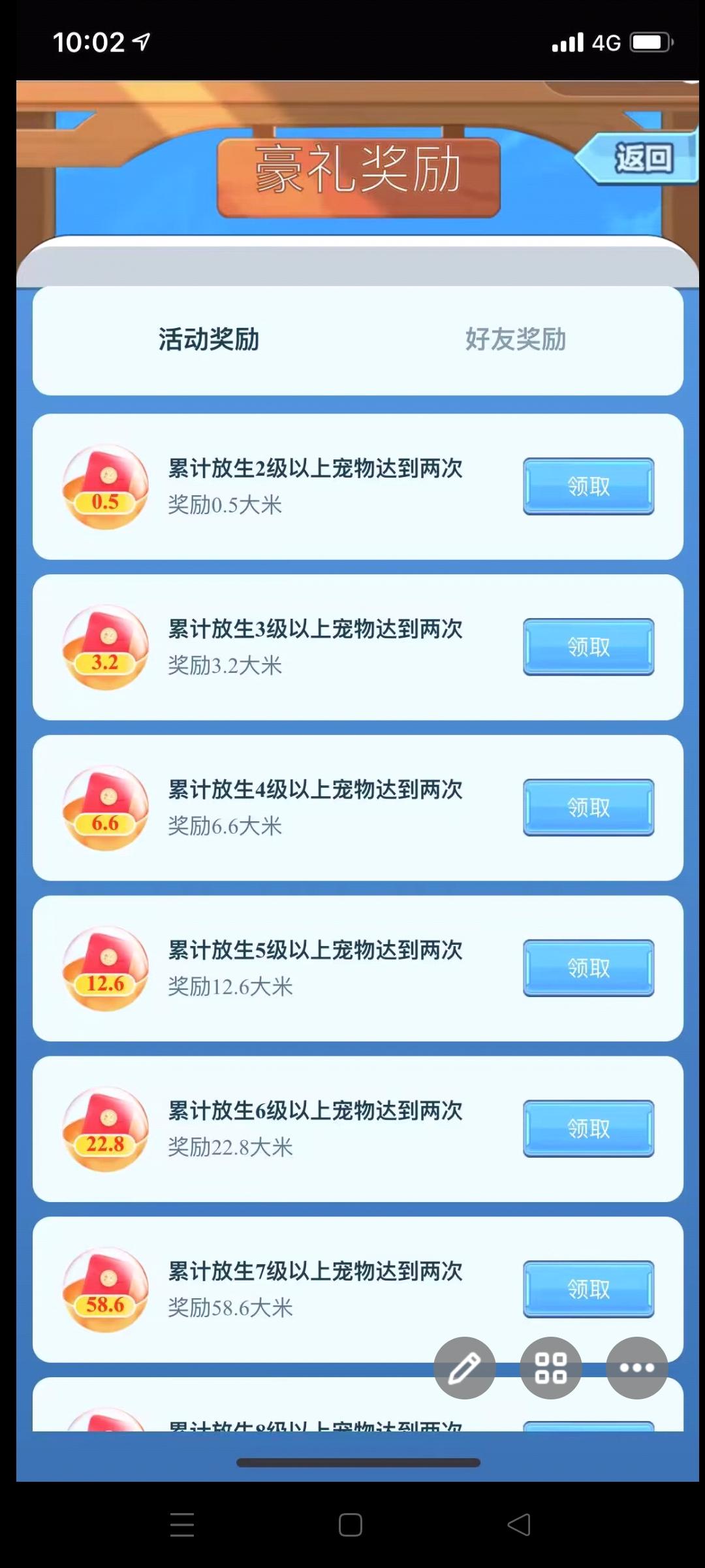 宠物王国首码，天花板，收益远超同类