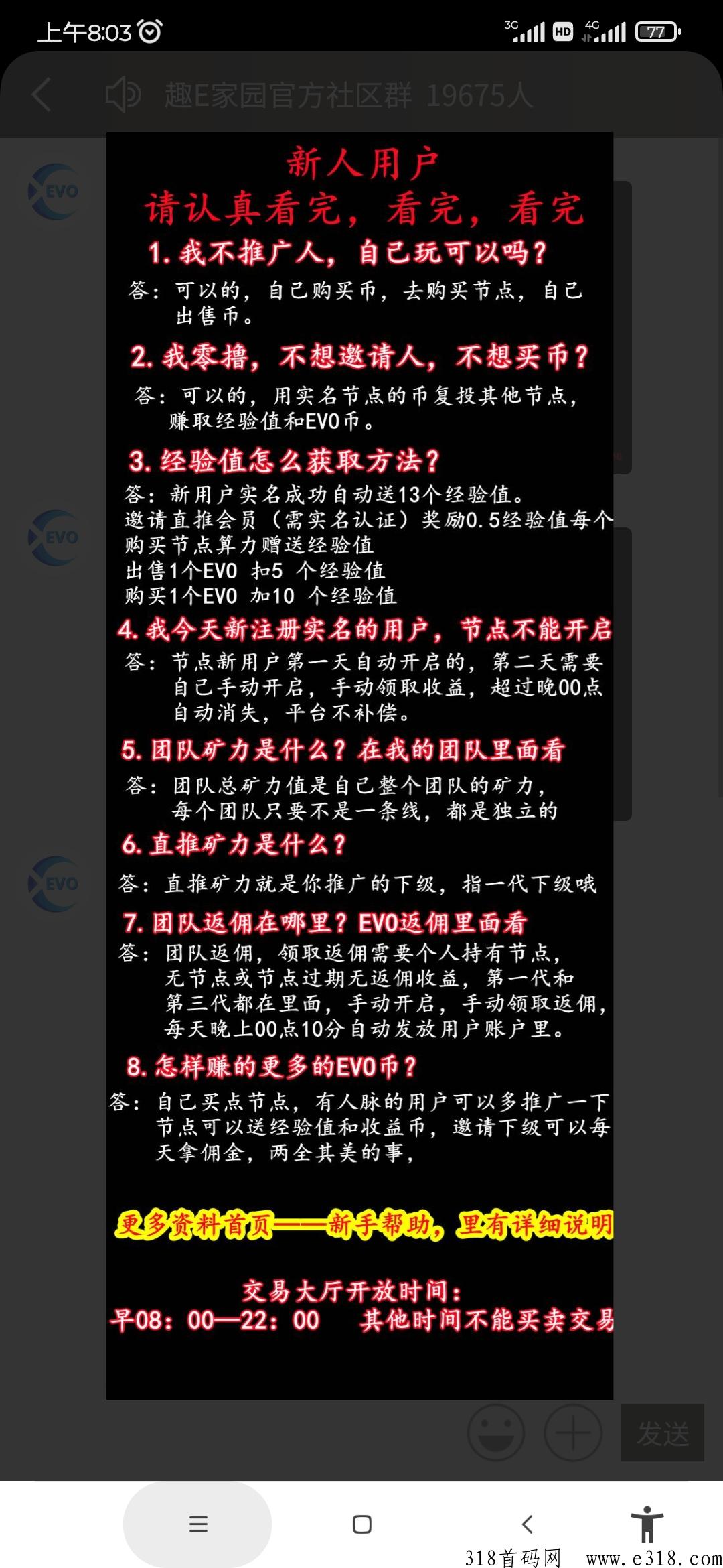 非梵艺术，比某兔牛，每天3秒钟，3天变现，无限撸