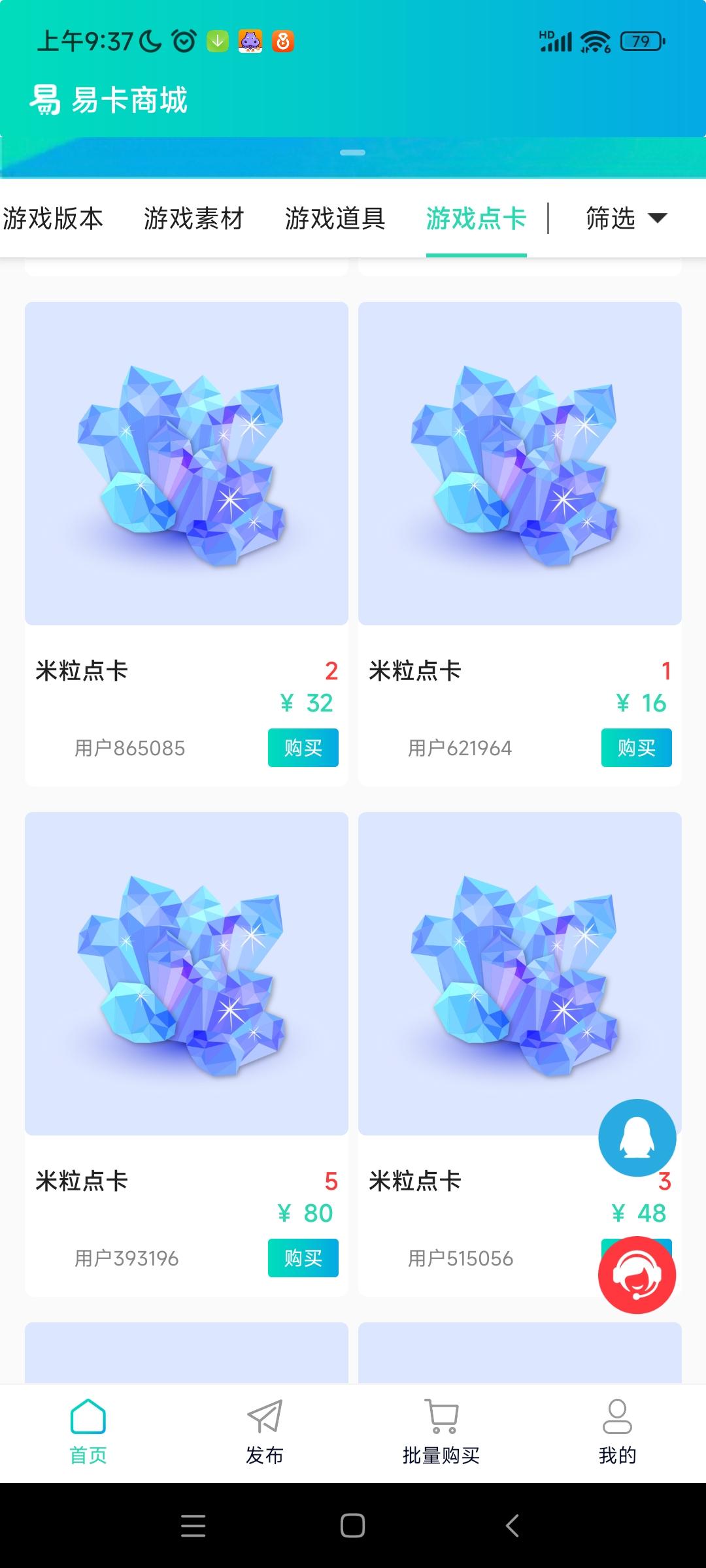 米虫邀请码是多少，一款丰富的短视频电商平台
