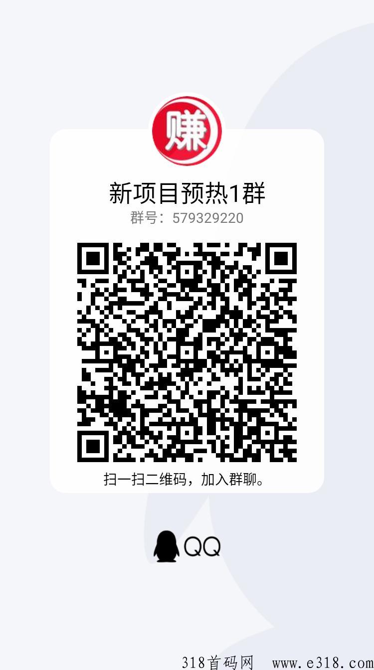 新山海经首码上线，无门槛，想抗米你就来