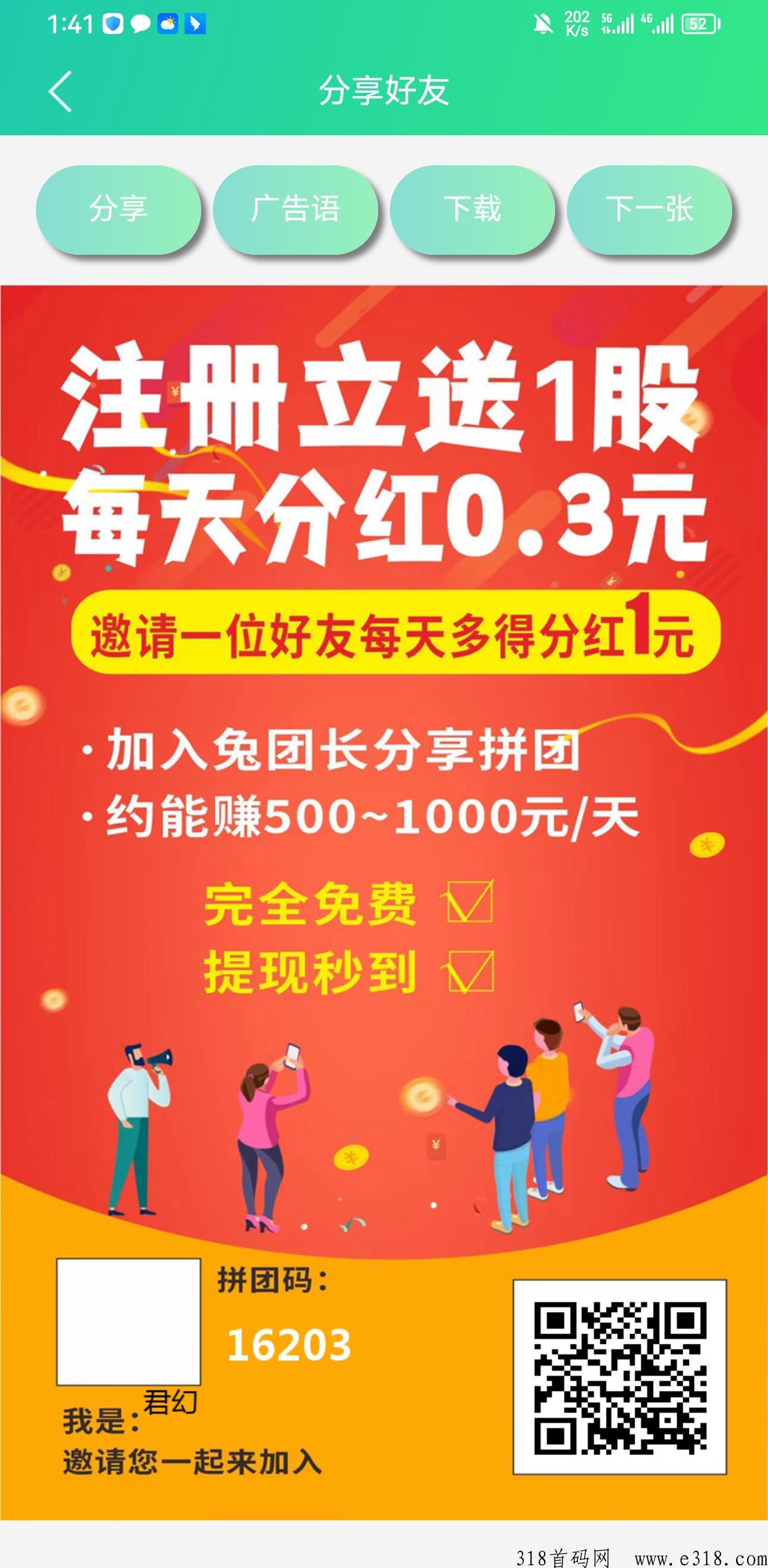 炎兔首码，一定要知道的赚钱方法