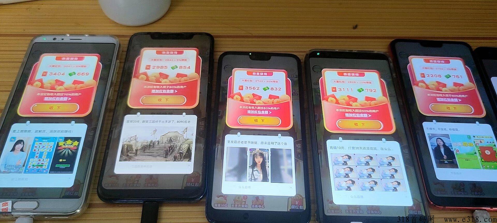 【高端精品】小游戏手动搬砖项目全新自动养机J本，解放双手让你有休息时间