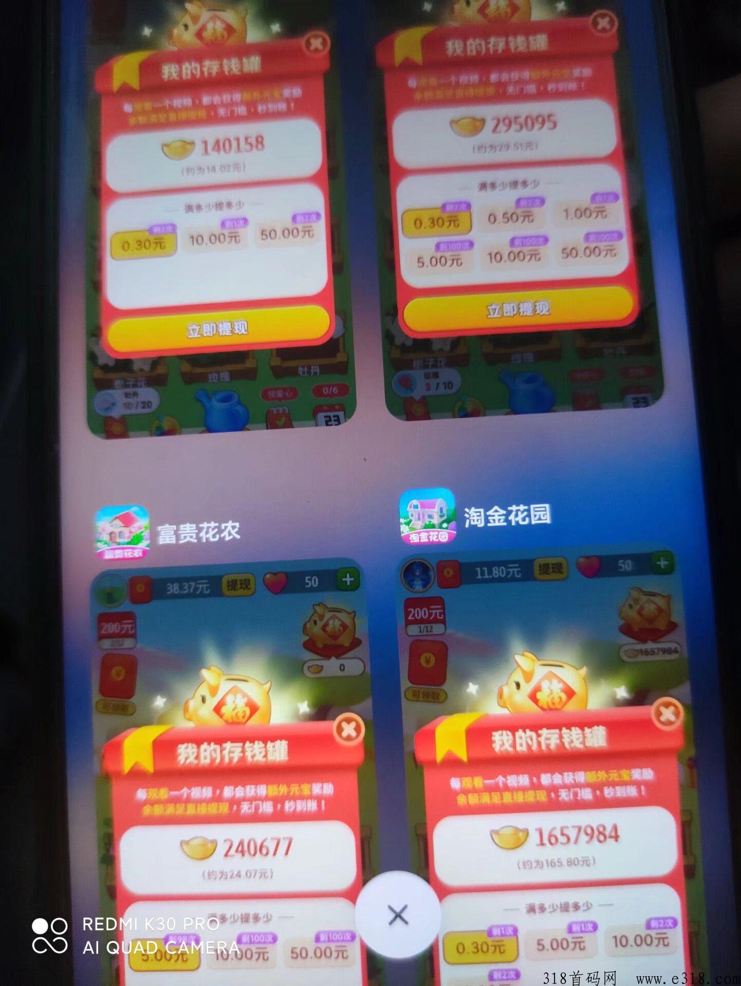 【高端精品】小游戏手动搬砖项目全新自动养机J本，解放双手让你有休息时间