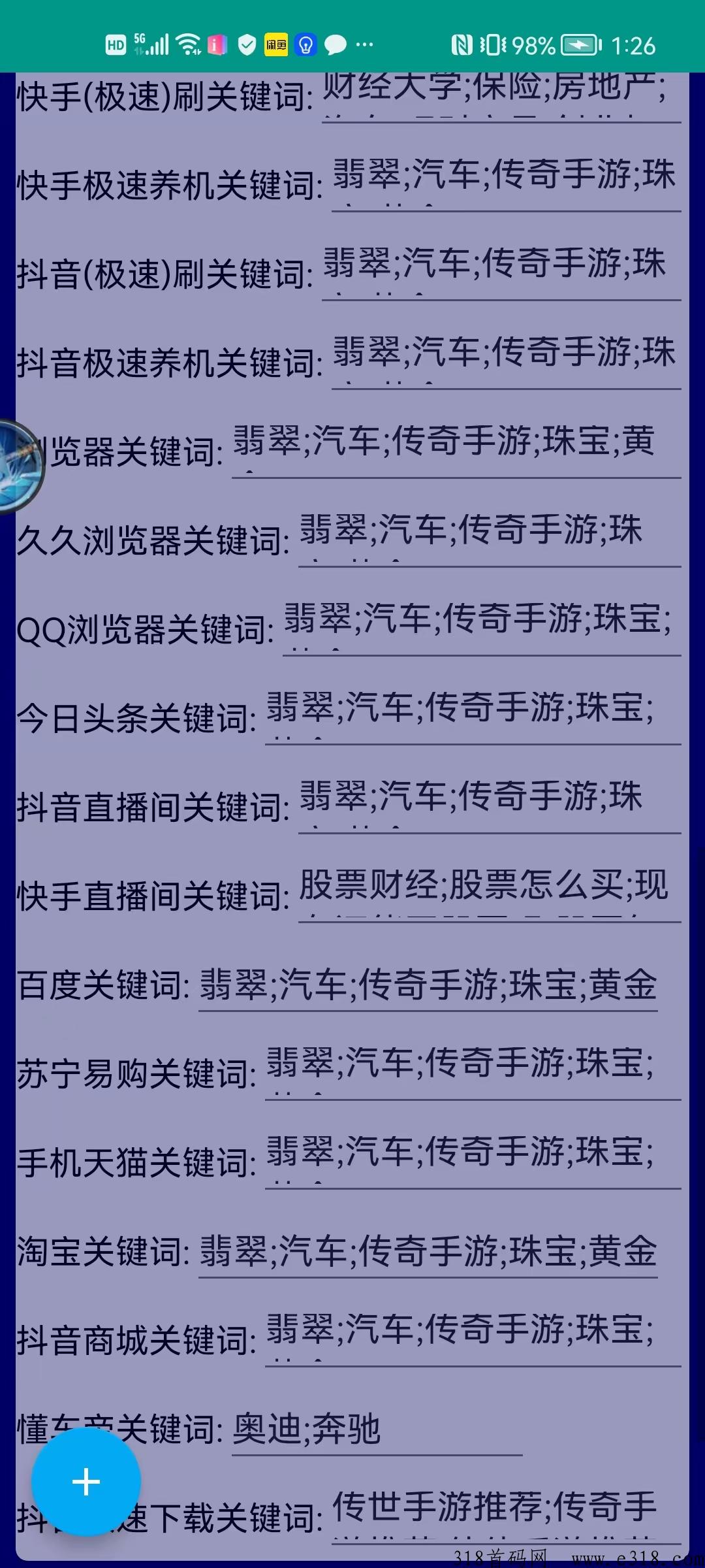 【高端精品】小游戏手动搬砖项目全新自动养机J本，解放双手让你有休息时间