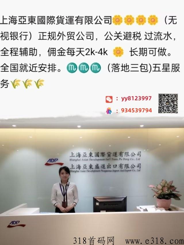 每日佣金2K起步，做完现场结算，无任何套路