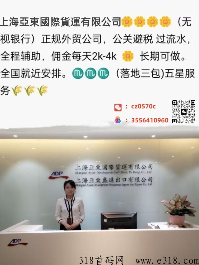 每日佣金2K起步，做完当场结算，无任何套路