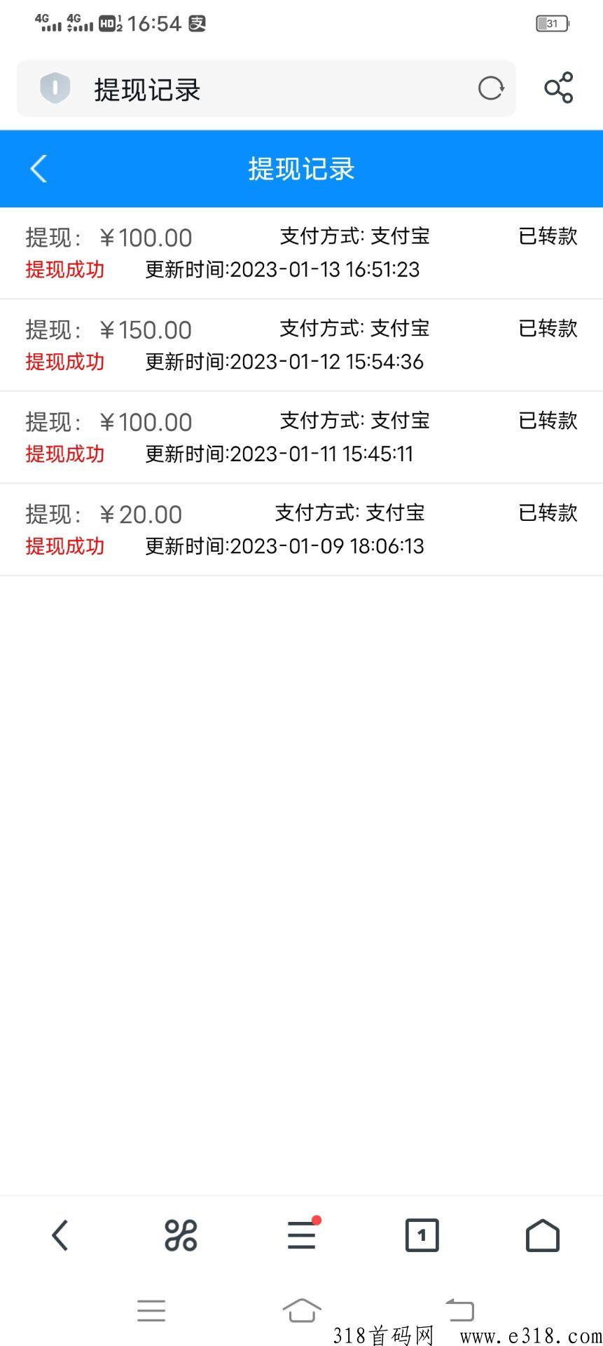 牛赚超火爆FZ注册平台，提现秒到，手机号越多撸的越多