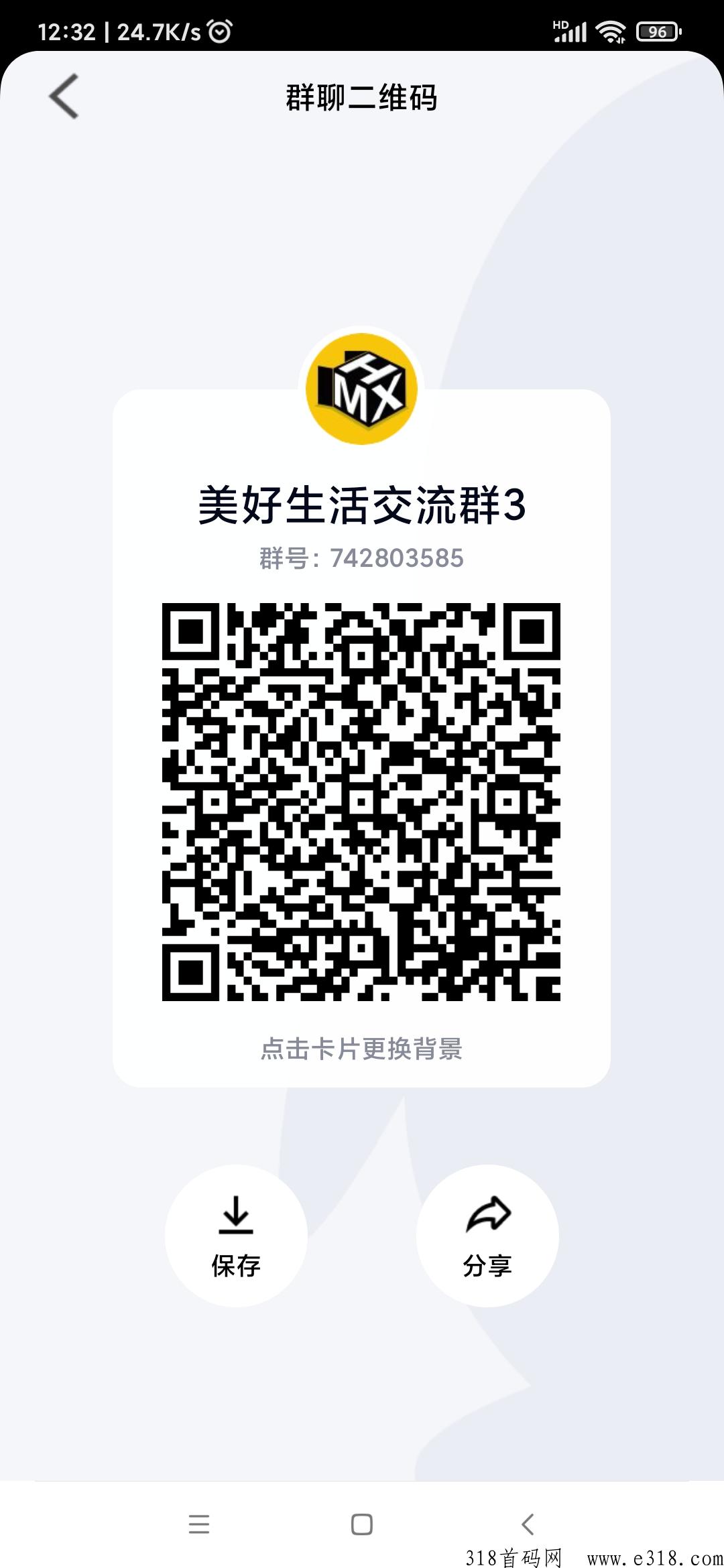 拆盒玩家，非常火爆的项目