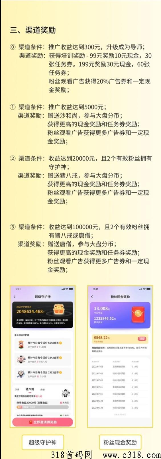 金币世界随时聊，每天看看广告撸奖励