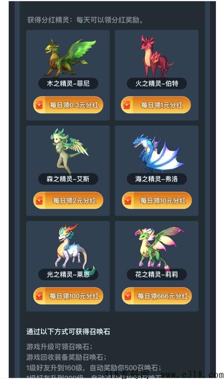 精灵打金传奇首码，年度第一打金回收传奇