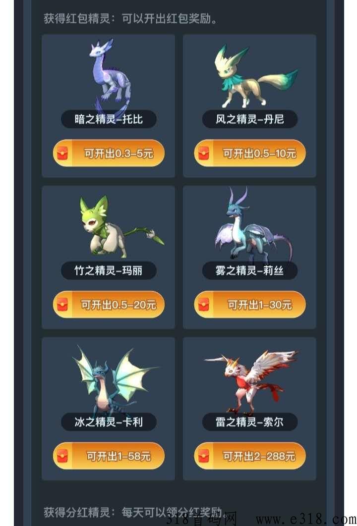 精灵打金传奇首码，年度第一打金回收传奇