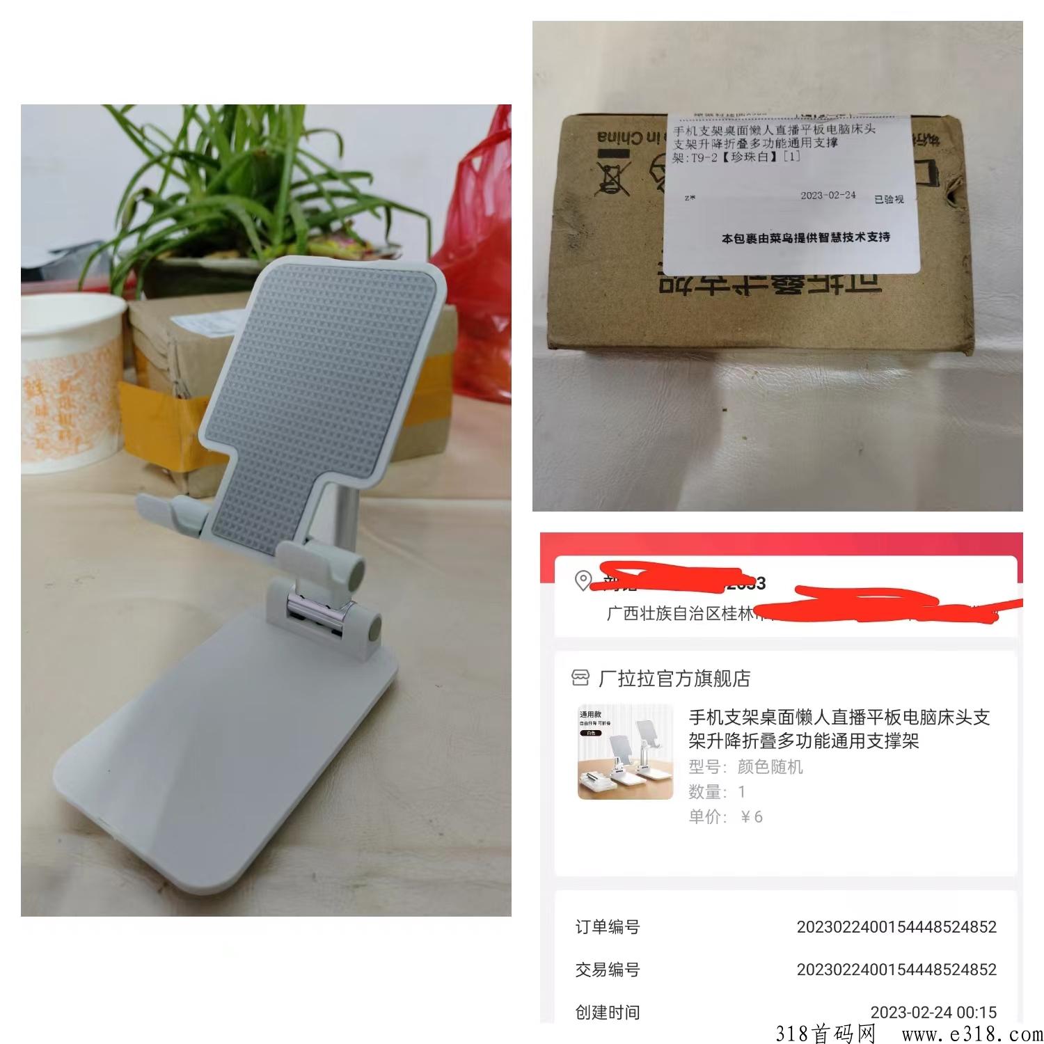 真正的0撸购物平台来了——厂拉拉，只送！不卖！