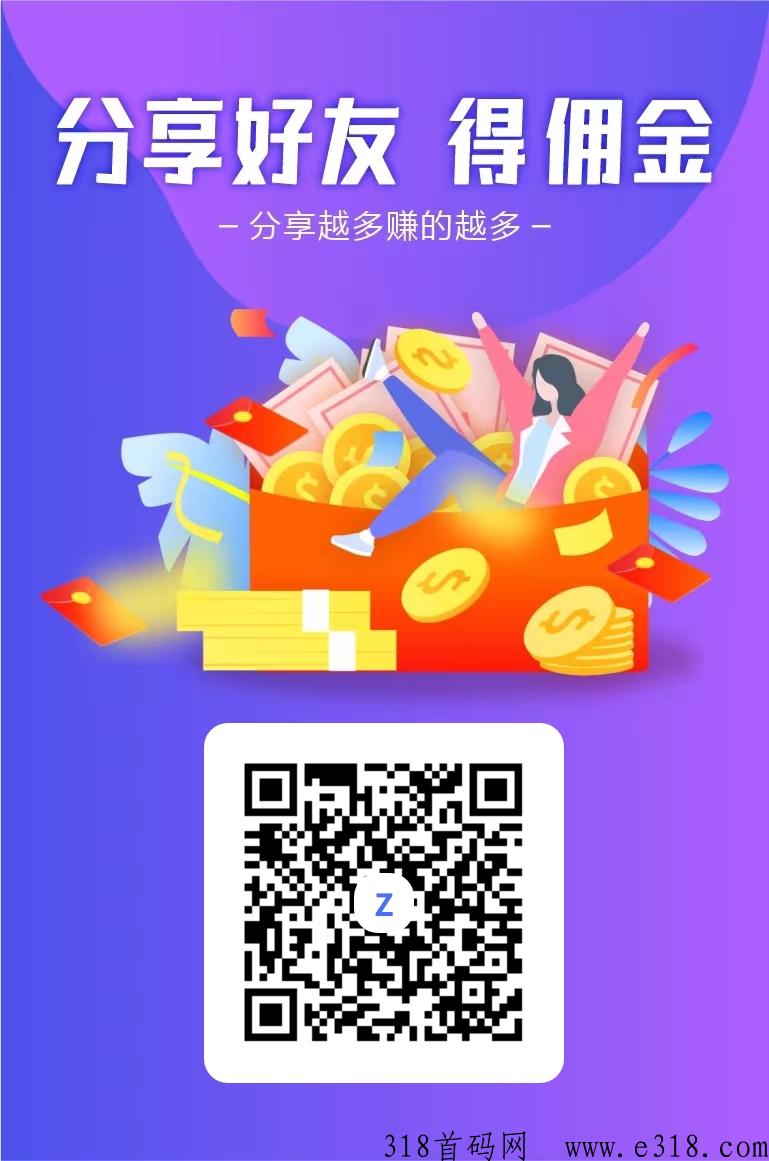 时空驿站！最新卷轴项目！本人扶持维持一个月！