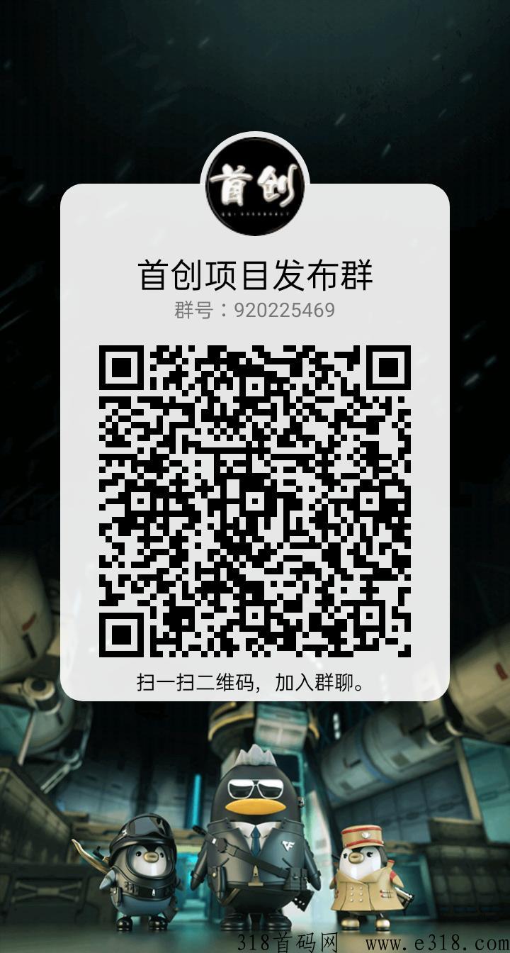 雲游世界，火爆内侧，即将上线