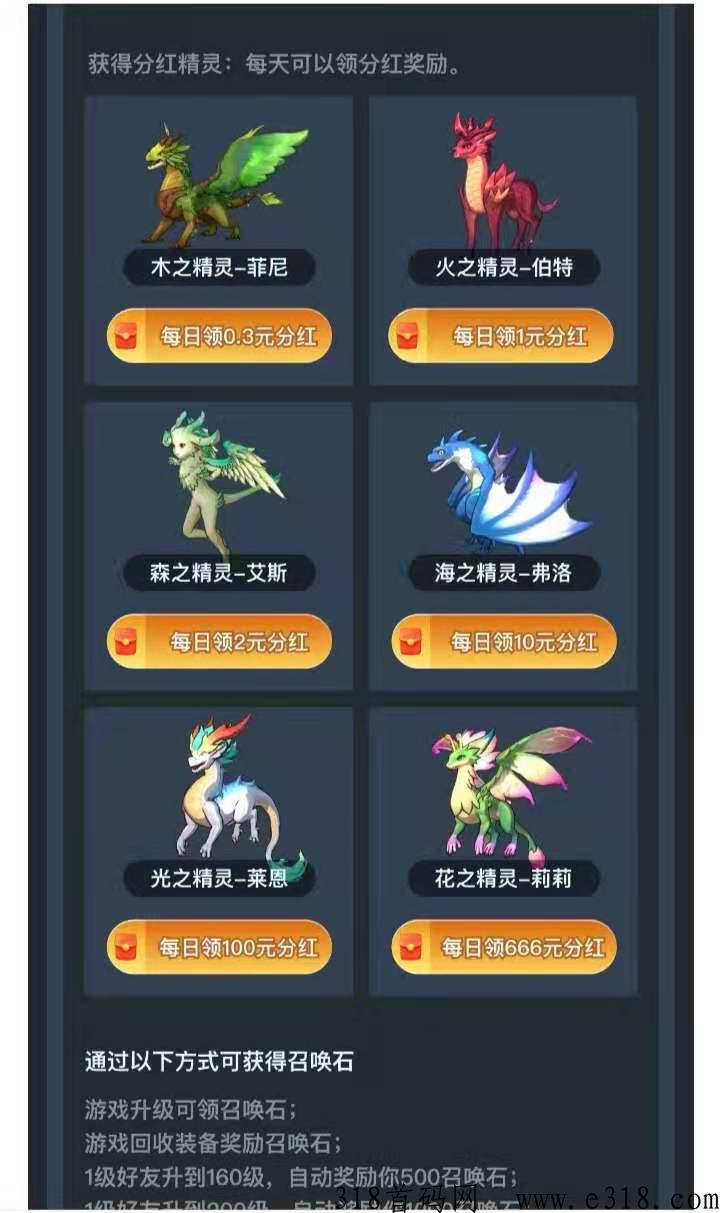 精灵打金传奇首码，三月第一个不卡缇現打金传奇手游