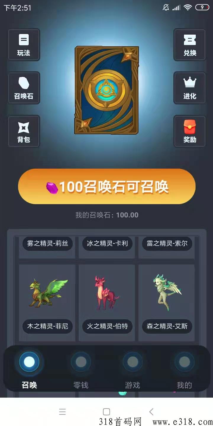 精灵打金传奇首码，三月第一个不卡缇現打金传奇手游