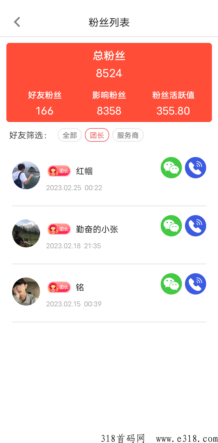 新出【厂拉拉】奖励随机h包，不实名，能挣米还送东西，有扶持